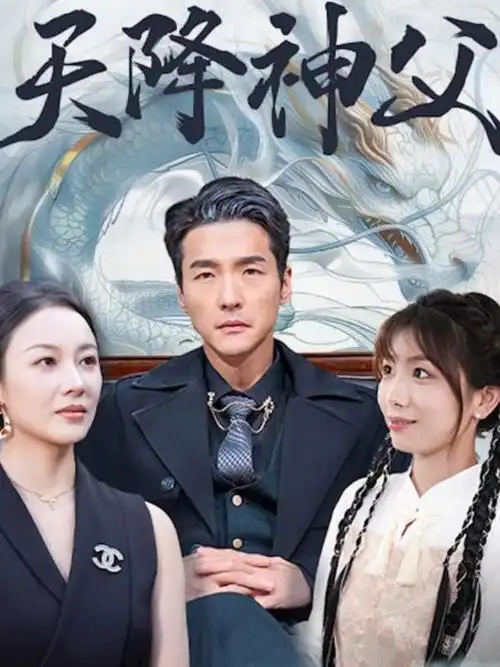 绝命毒师电视剧封面
