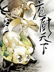 歌手2024综艺封面