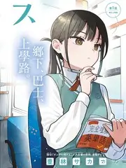 明星大侦探综艺封面