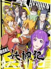 乘风破浪综艺封面