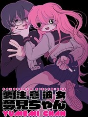 念念无明短剧封面